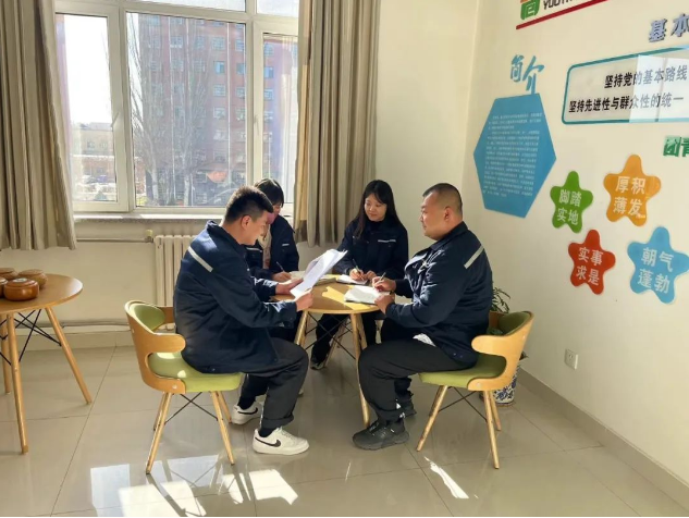 凝心聚力，實(shí)干篤行！大掀股份公司黨代會(huì)精神學(xué)習(xí)熱潮