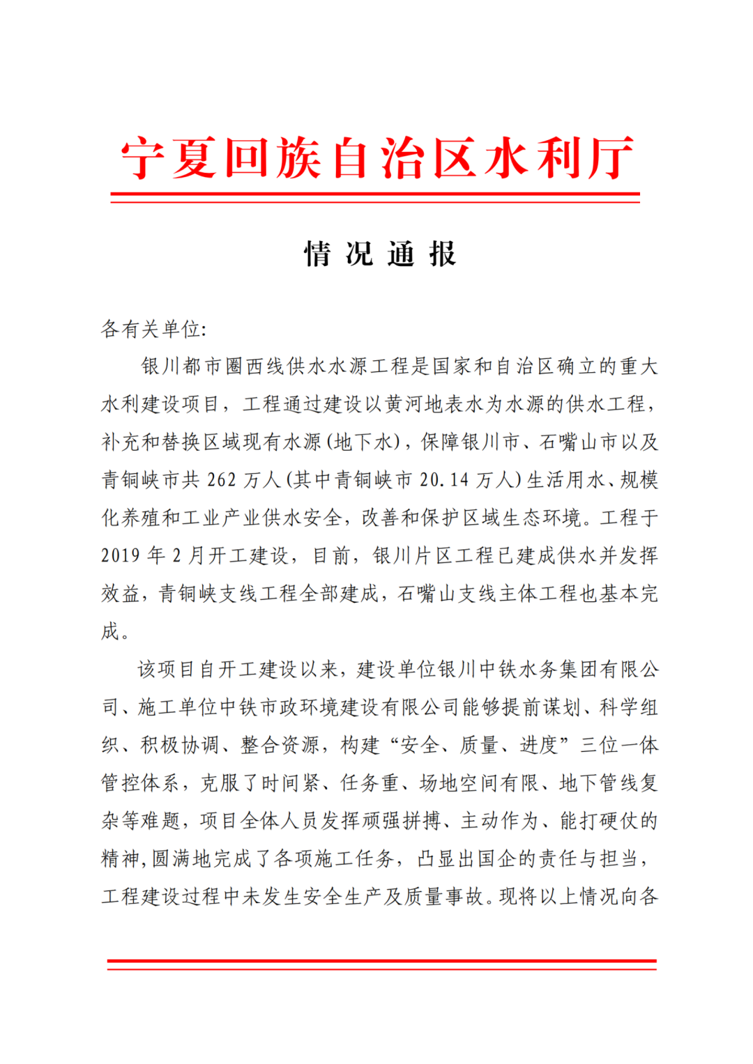 點(diǎn)贊丨一波榮譽(yù)、表?yè)P(yáng)信紛至沓來(lái)！
